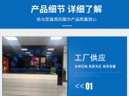 东莞力多的实力