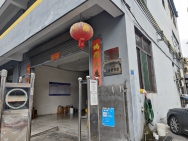 工厂展示